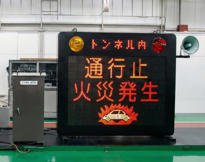 社会インフラシステム